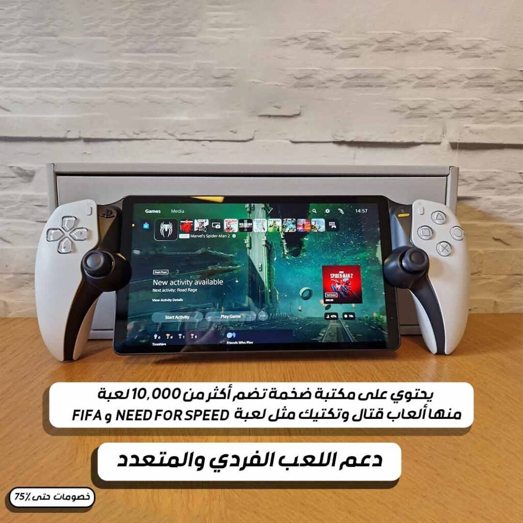 PlayStation-Portable-2-1.jpg