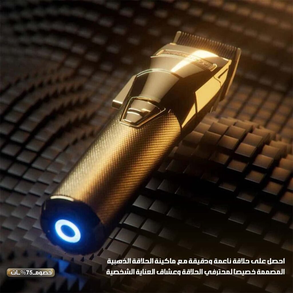 Babyliss PRO shaver 2