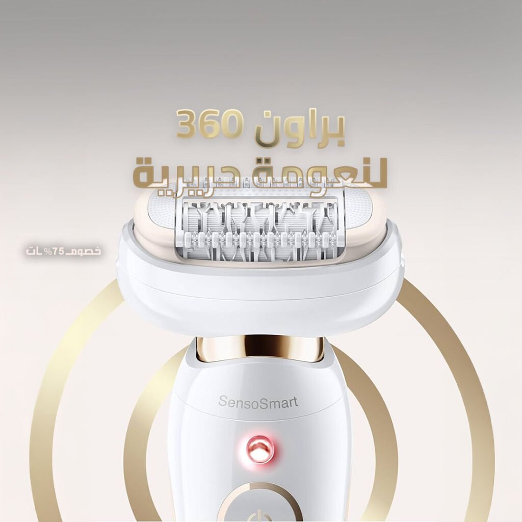 Braun 360 for silky smoothness 1