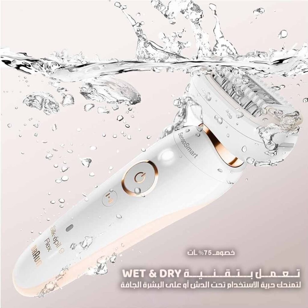 Braun 360 for silky smoothness 3