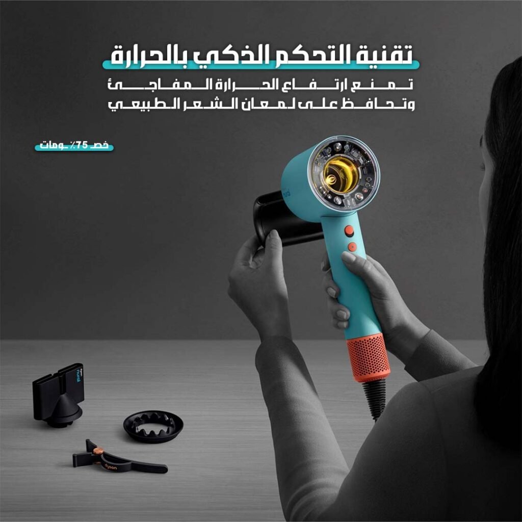 Dyson Neoral Hair Dryer 4