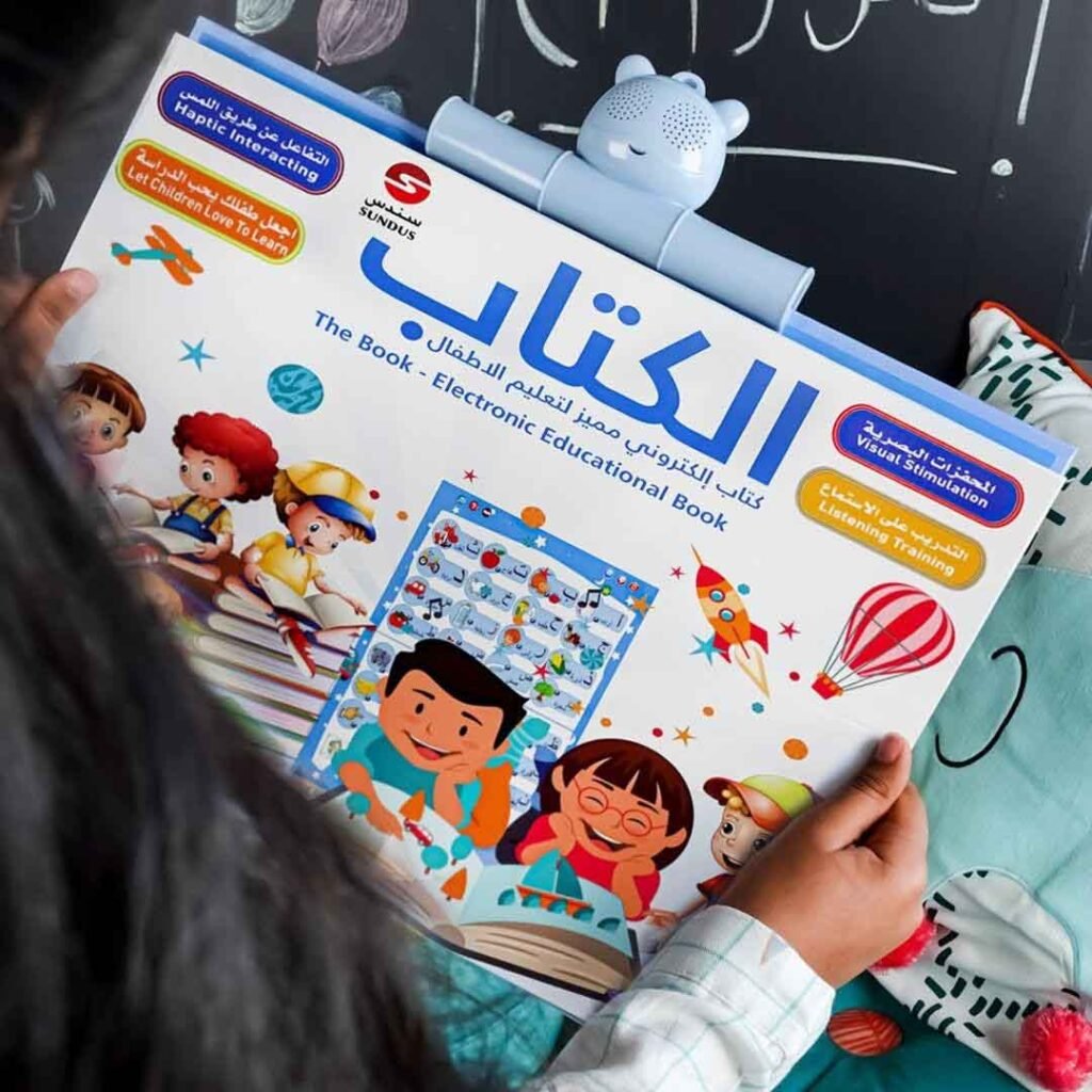 E-book for teaching children 1