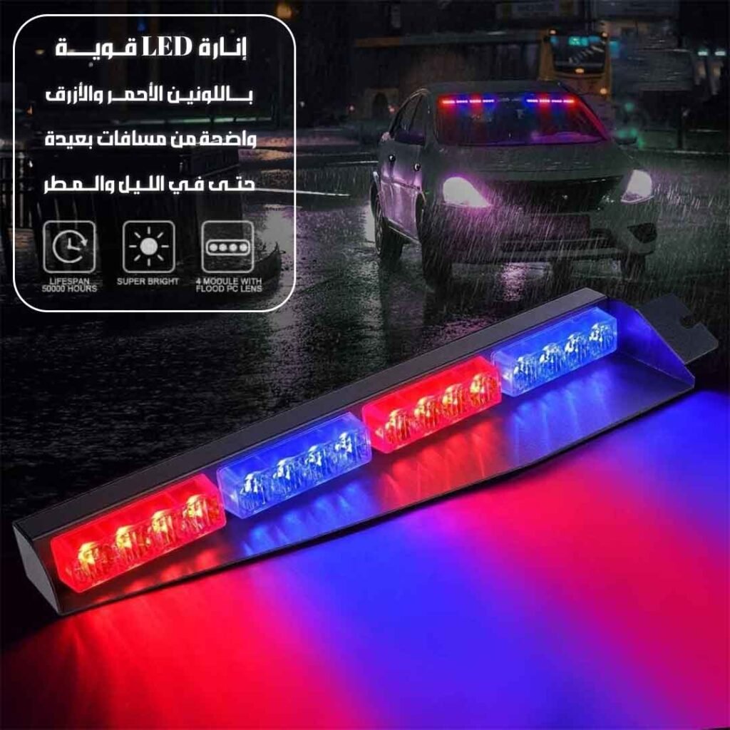 Federal lights device 3