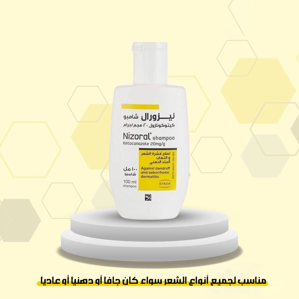 Nizoral Medical Shampoo for Dandruff 4