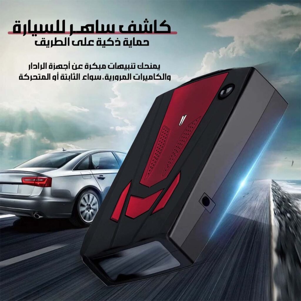 Saher car detector 1