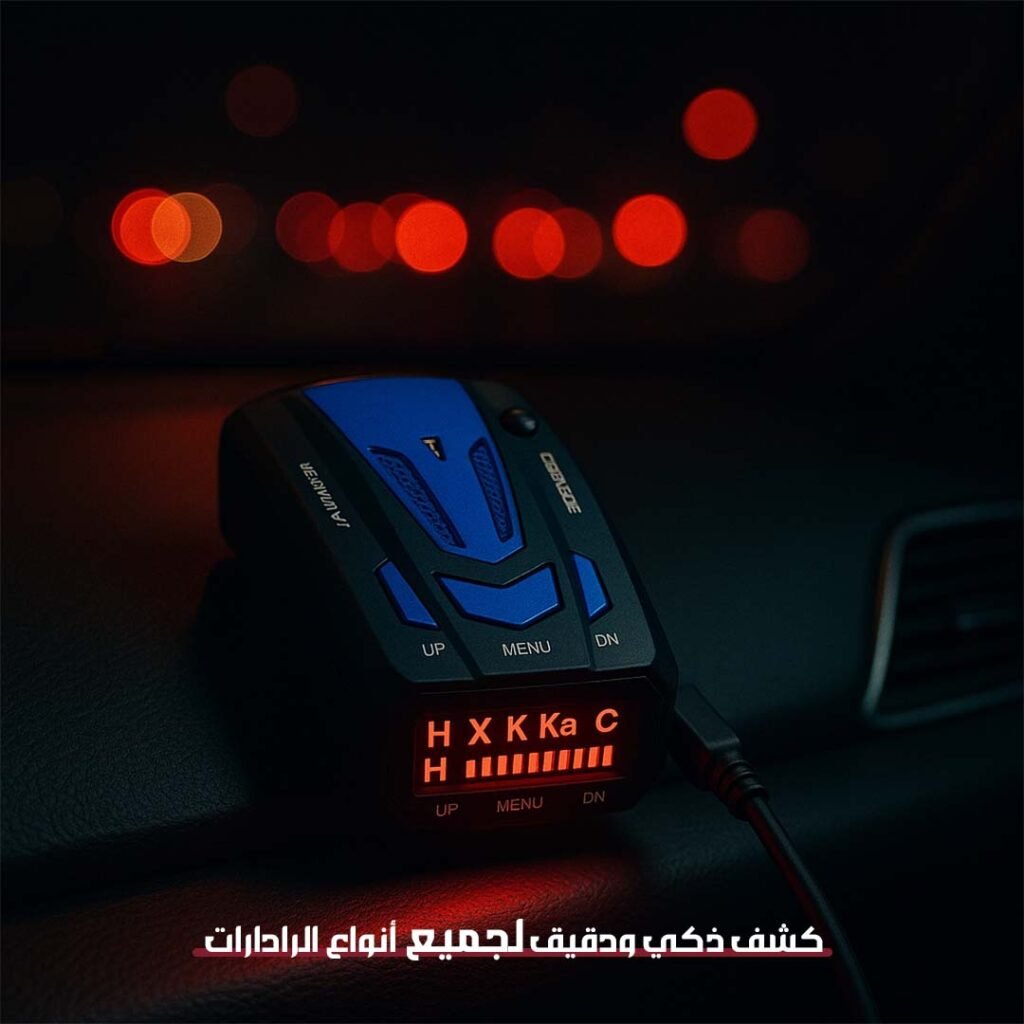 Saher car detector 2