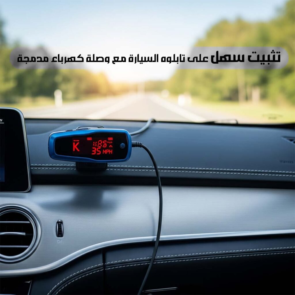 Saher car detector 4