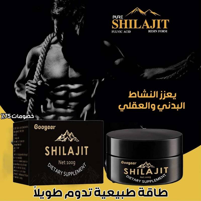 Shilajit-2.jpg