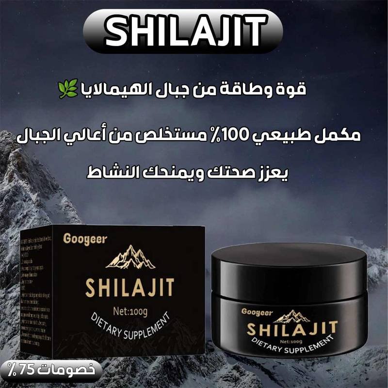 Shilajit-3.jpg