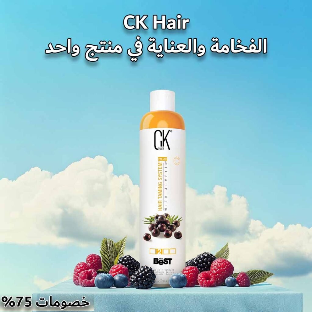 ck hair 1_