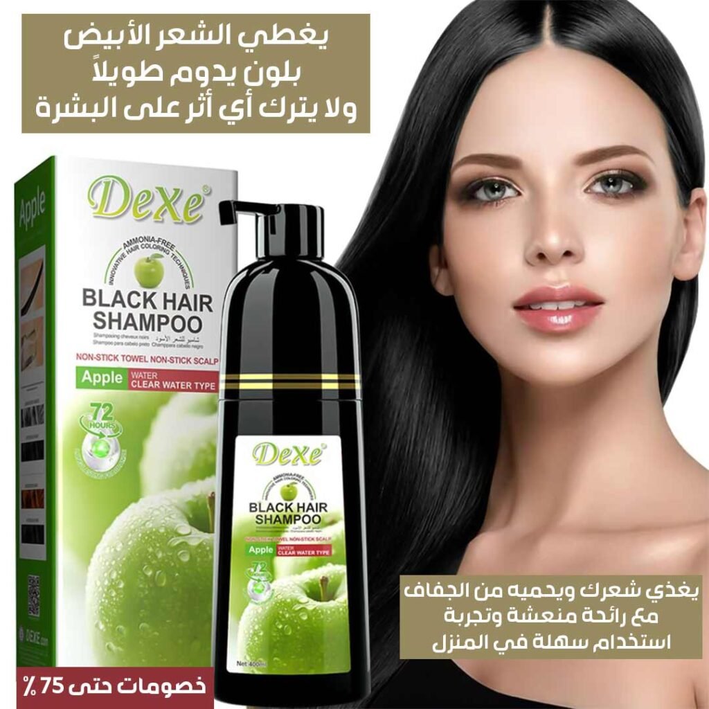 Grey-Coverage-Shampoo-3.jpg