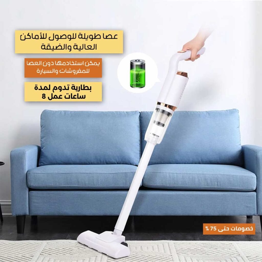 Wireless-Vacuum-Cleaner-AR-3.jpg