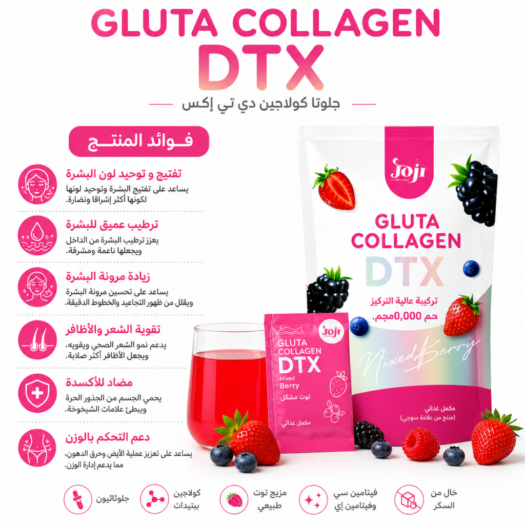 ChatGPT Image 18 يونيو 2026، 05_39_42 م